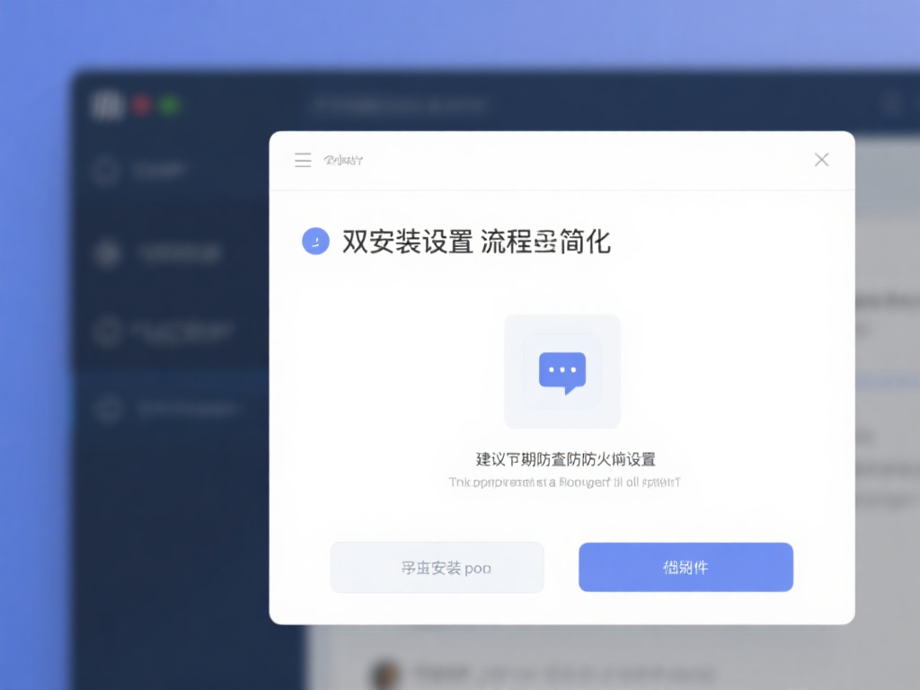 深入解析棱镜VPN下载及使用详细攻略 安装设置流程简化
双击安装包,按照屏幕提示完成安